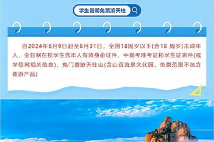 厄德高半场数据：1射1正1进球 传球成功率90.5% 评分7.8全场最高